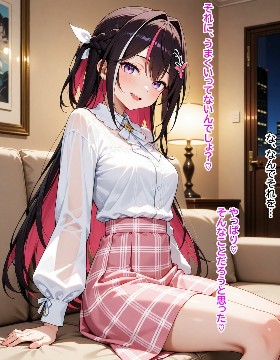 サンプル画像5:A〇Ki  「ざぁ〜こ」と罵られる夜(からあげ) [d_658787]