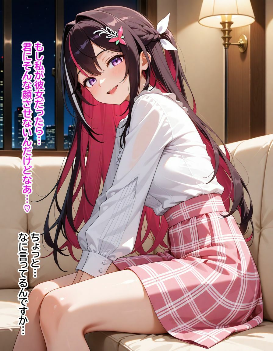 サンプル画像6:A〇Ki  「ざぁ〜こ」と罵られる夜(からあげ) [d_658787]