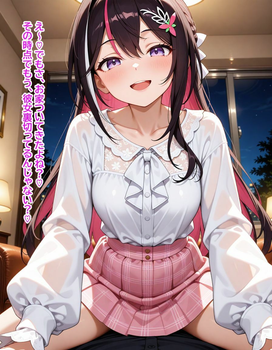A〇Ki  「ざぁ〜こ」と罵られる夜 画像8
