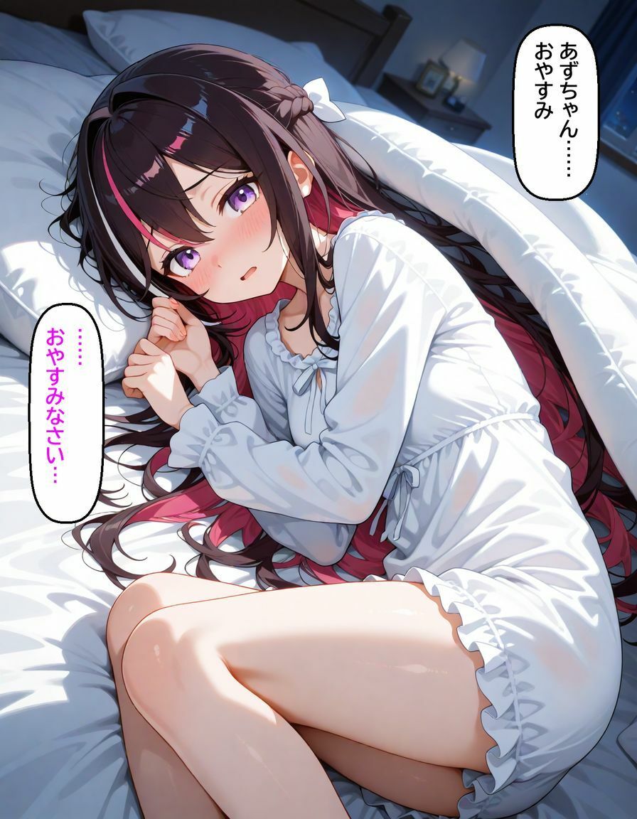 サンプル画像3:A〇Ki 〜清楚を脱いだ夜〜(からあげ) [d_658789]