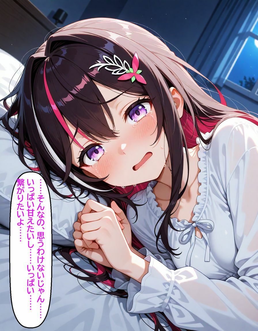 サンプル画像6:A〇Ki 〜清楚を脱いだ夜〜(からあげ) [d_658789]