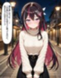 A〇Ki 〜終電後、二人きり〜