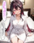 A〇Ki 〜終電後、二人きり〜