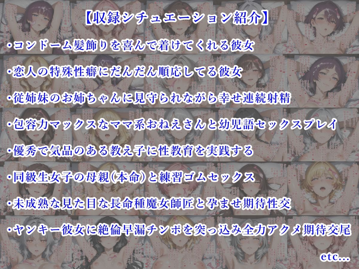 【即抜き特化CG集】コンドームまみれの恋人たち。【Vol.1:脇見せ顔アップ編】 画像6