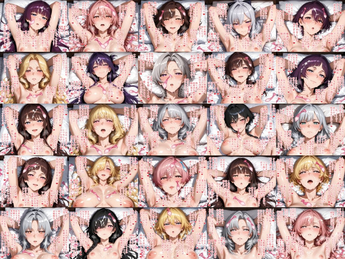 【即抜き特化CG集】コンドームまみれの恋人たち。【Vol.1:脇見せ顔アップ編】 画像7