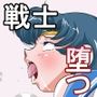セイラメン