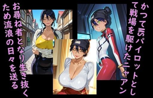 ヒロイン飼育  G○uuuuuuXニ○アンが熟女化、BBAになり飼われていくCG集 画像1