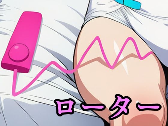 サンプル画像5:戦車ガールズ＆おむつ緊縛SM  Vol.1(牢人形の館) [d_658831]