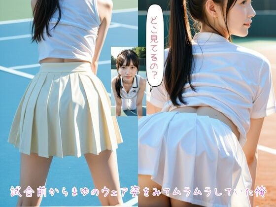 幼馴染とテニスコートで青空SEX 画像3