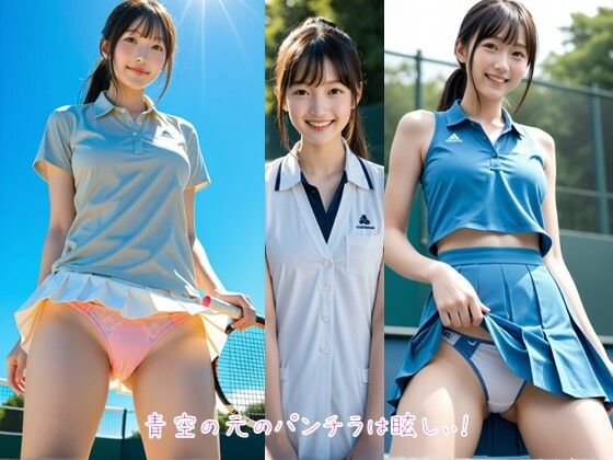 幼馴染とテニスコートで青空SEX 画像4