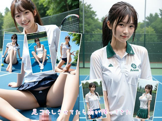 幼馴染とテニスコートで青空SEX 画像7