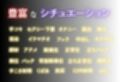 混浴の罠 露天で種付 ララ・サタリン・デビルーク編
