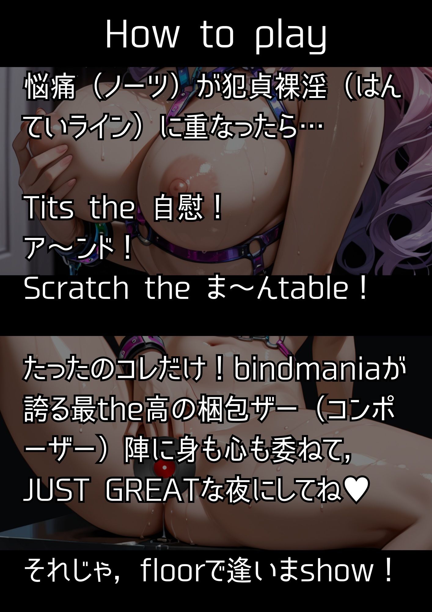 サンプル画像2:bindmania 〜ライト＆ポップ百合拘束イラスト集〜(拘束マニア商会) [d_658877]