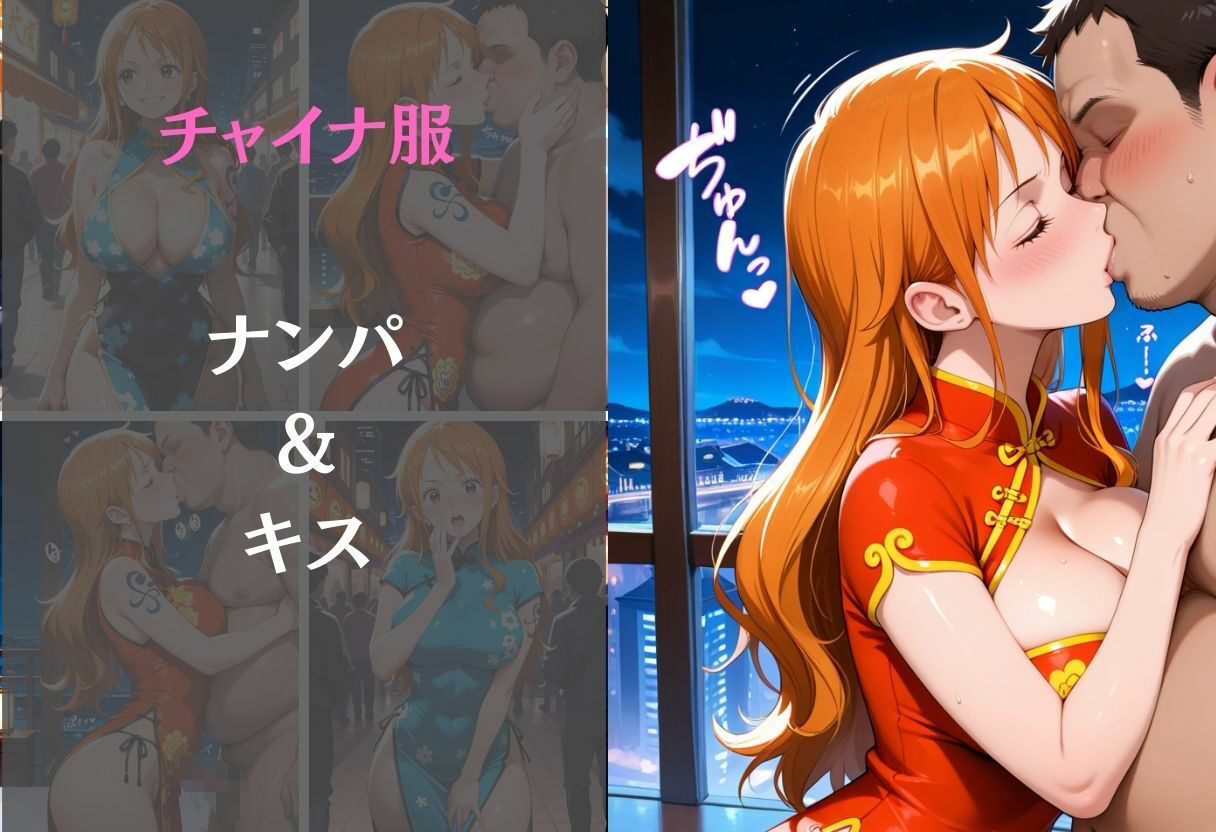 サンプル画像6:ナミ〜ナンパ誘惑に抗えない快楽〜(REBASE26) [d_658880]