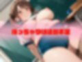 ぽっちゃり女子校生性指導