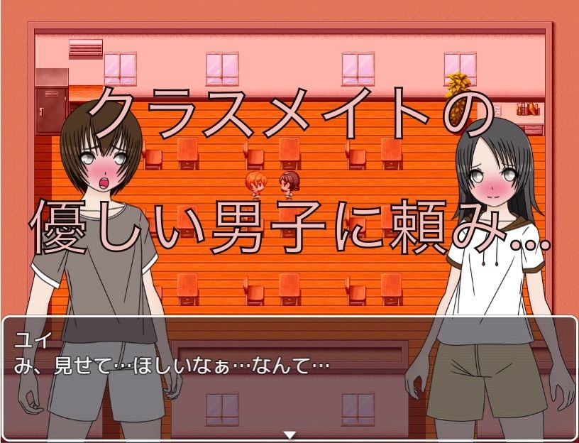 男の子って白いおしっこが出るの！？_3