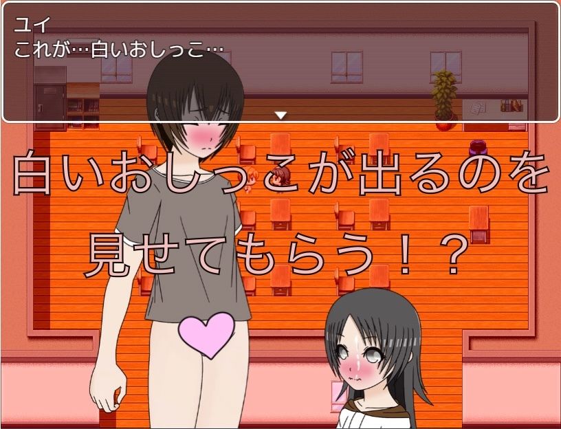 男の子って白いおしっこが出るの！？_4