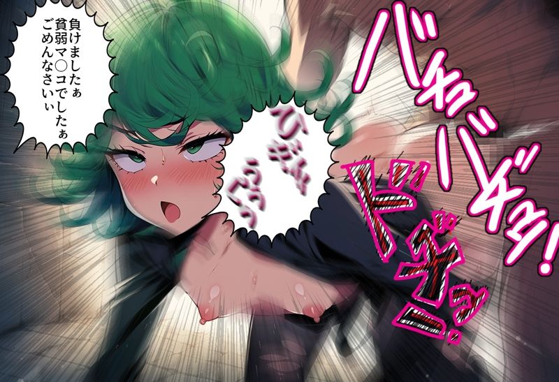 ふざけんじゃないわよ！32