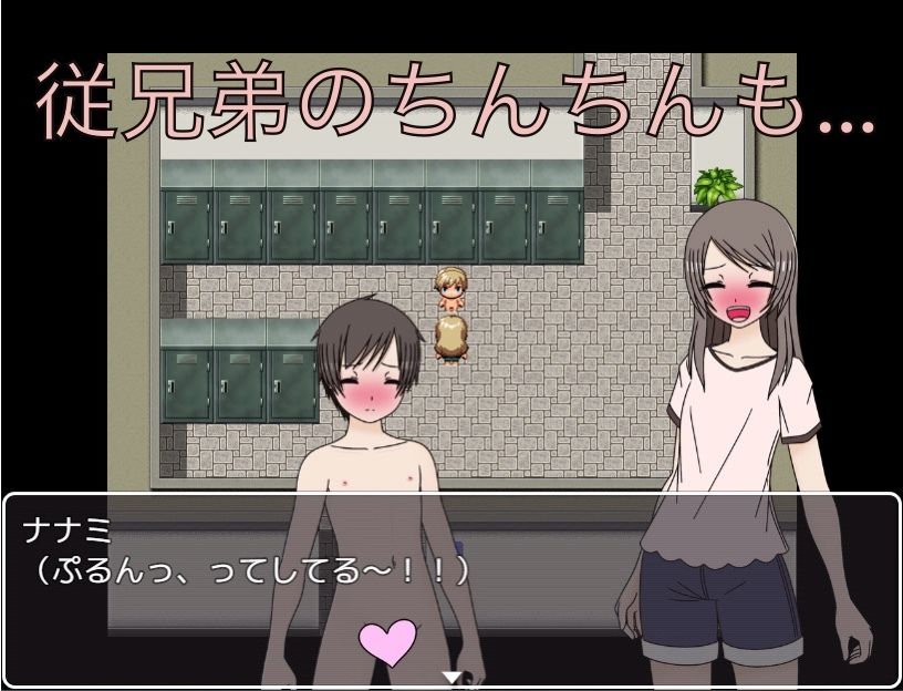 ちんちん見たい女子  男子更衣室に入る_3