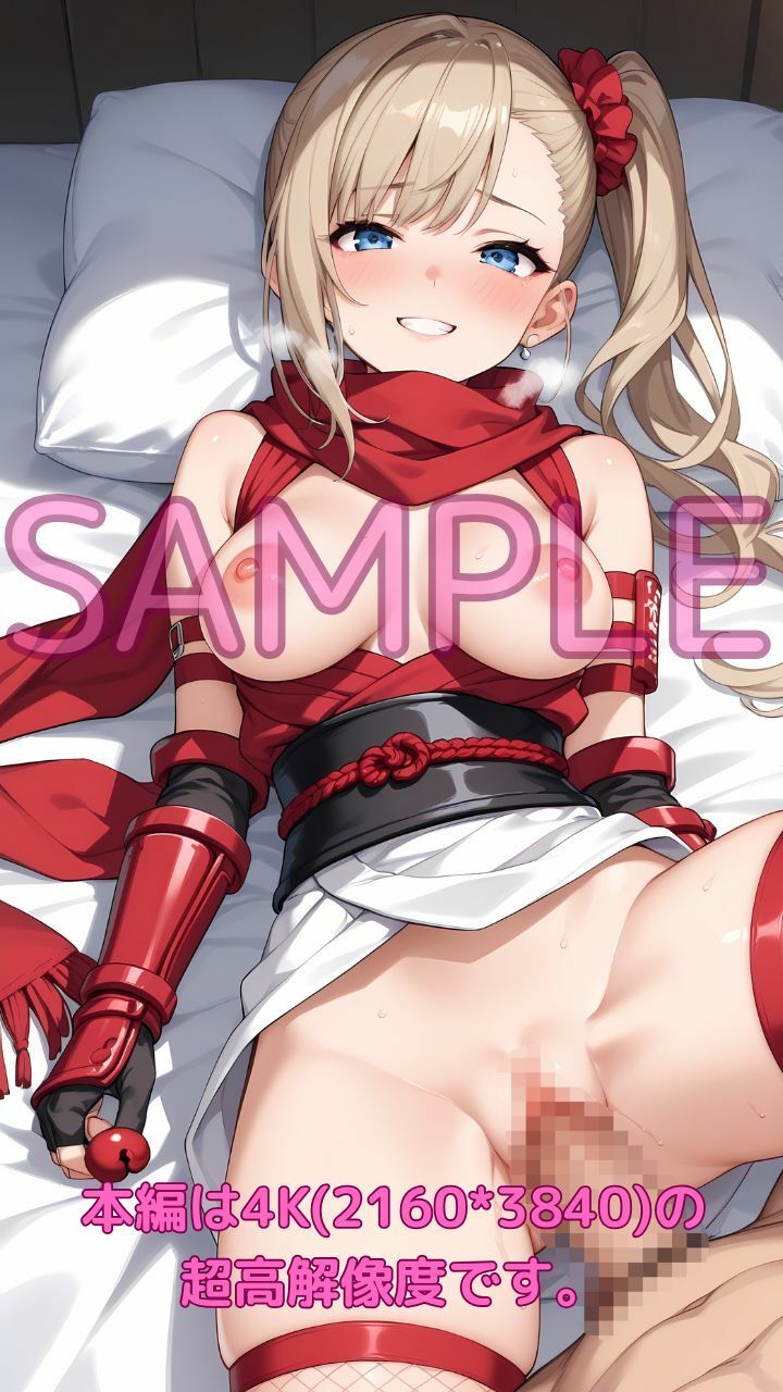 サンプル画像4:堕精忍法帖(velvetAI) [d_658961]