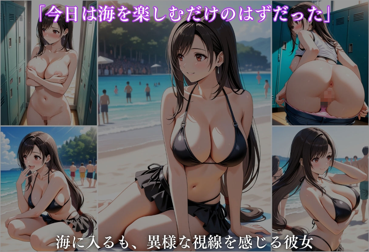 サンプル画像3:水着洗脳 催●アプリ海水浴 〜ティファ編〜(洗脳クリスタル) [d_658985]