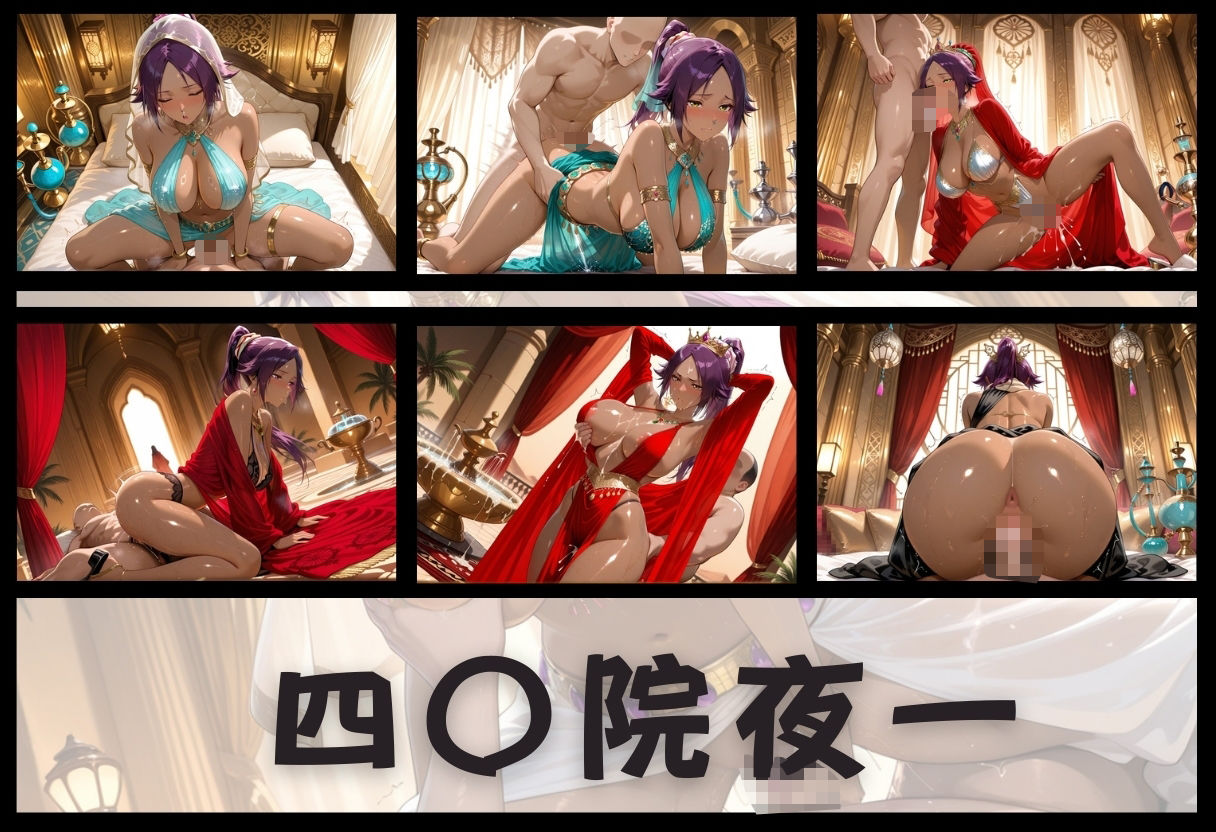 サンプル画像5:子宮を買われた女 〜性奉仕に人生を尽くす〜 BL〇ACH編(どっぴゅっぴゅっ天国) [d_659012]