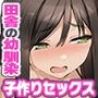 久しぶりに田舎に帰ってきた幼馴染が俺の事好きなまま超エロい身体に育って帰ってきた。しかも処女。