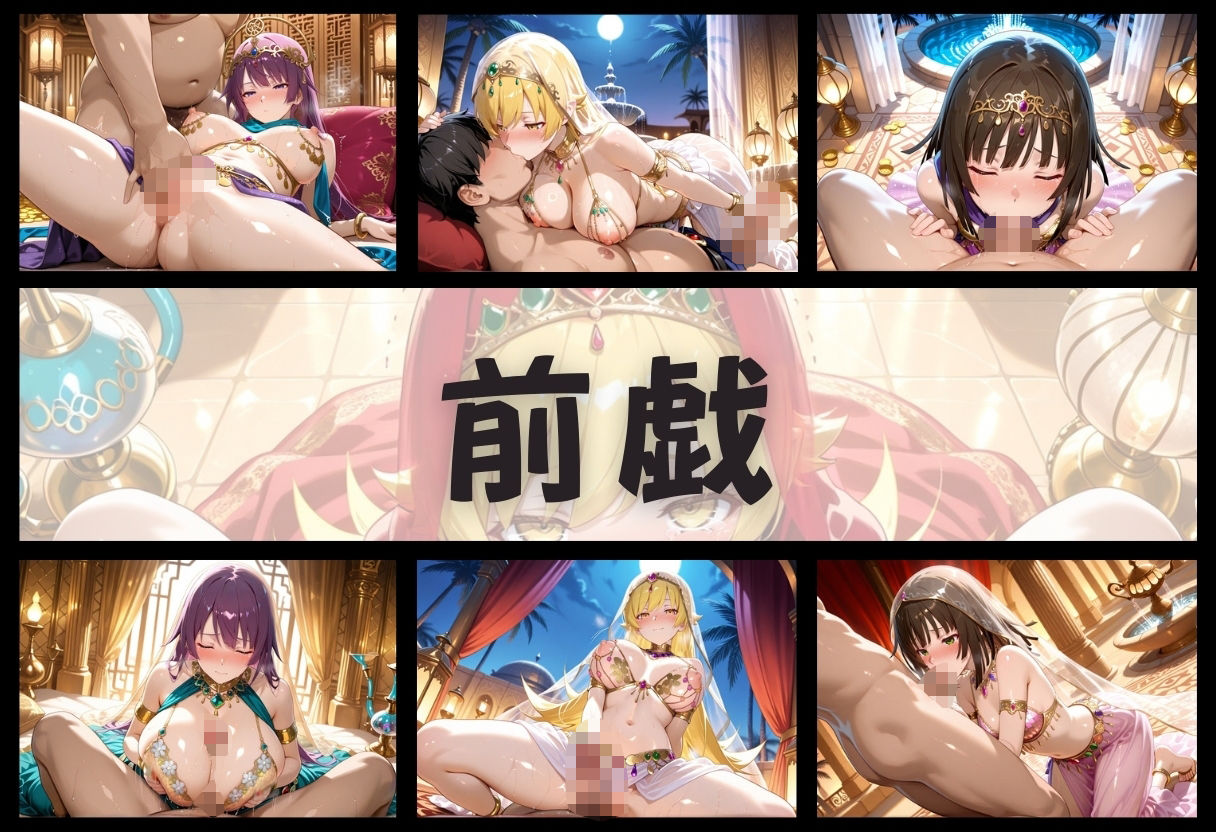 サンプル画像2:子宮を買われた女 〜性奉仕に人生を尽くす〜 化〇語編(どっぴゅっぴゅっ天国) [d_659017]