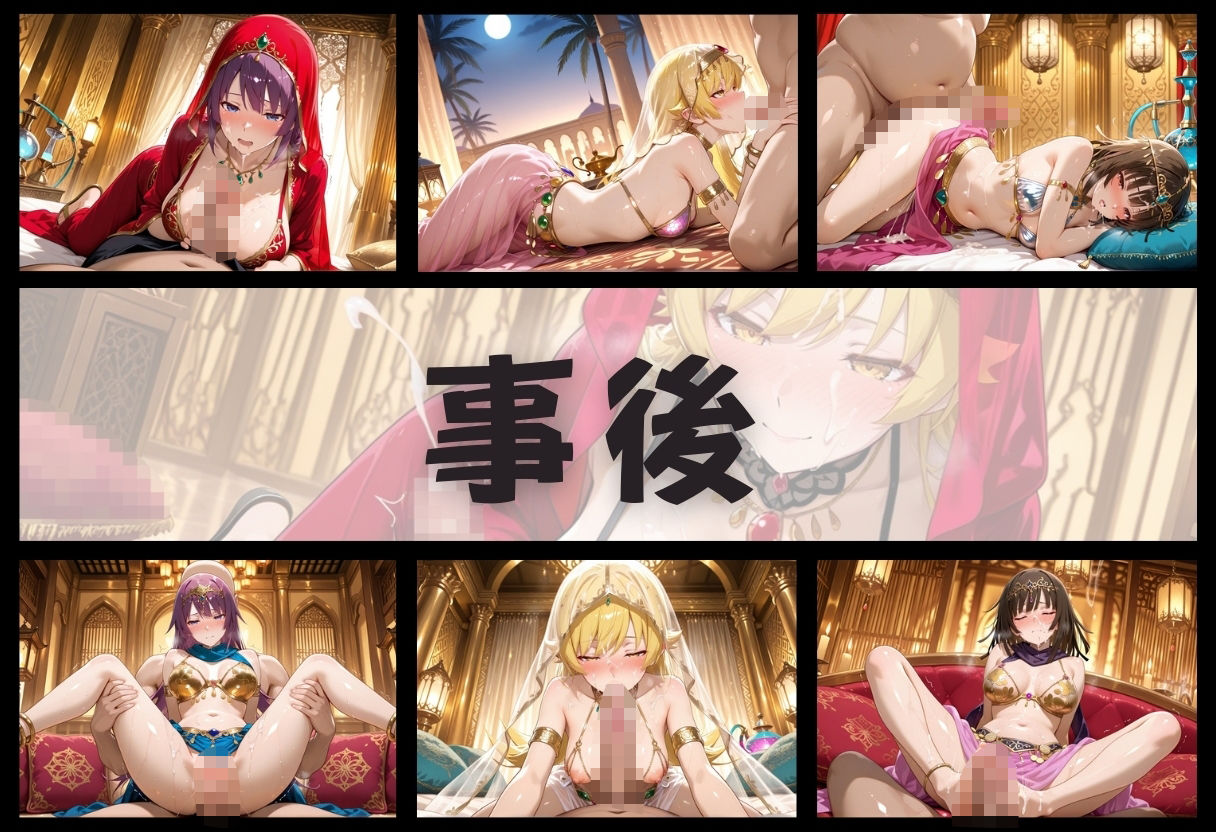 サンプル画像4:子宮を買われた女 〜性奉仕に人生を尽くす〜 化〇語編(どっぴゅっぴゅっ天国) [d_659017]