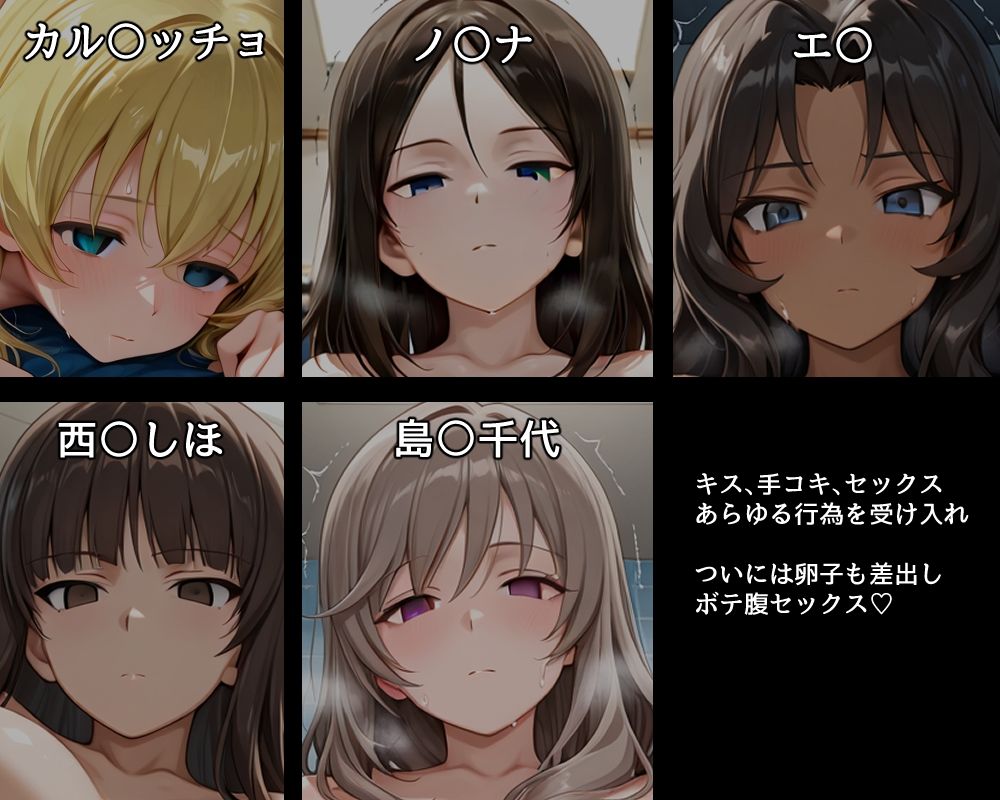 サンプル画像2:ハメパン〇ァー〜催●孕ませ地獄編2〜(バークライトワークス) [d_659055]