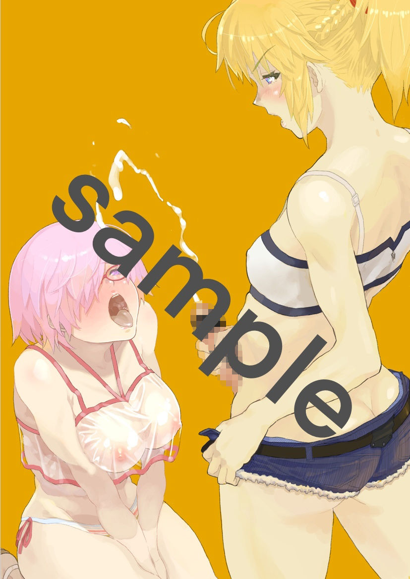 カルデア・ハーレム1 画像8