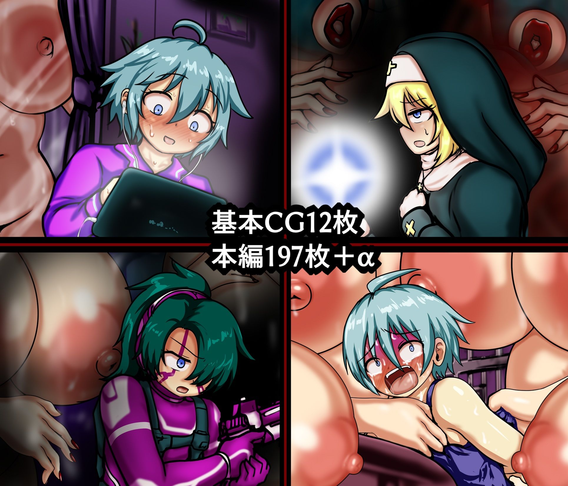 FANBOXまとめ マスク女搾精短編集_7