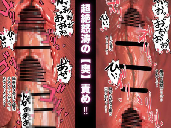 とにかく長いのが好き！媚薬温泉（痴女人妻×巨根リピート編）後編 画像7
