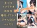 シャニマス  白瀬咲耶  競泳水着CG集