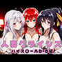 人妻クライシス  町内会の笑顔の裏に潜む欲望  ハイスクールD×D編