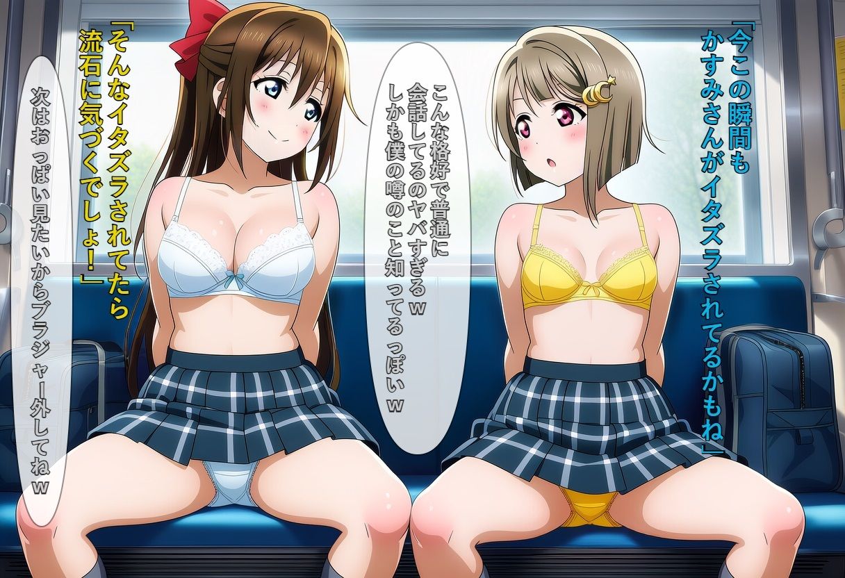 サンプル画像2:しずかす認識阻害(つこっぺぱん) [d_659137]