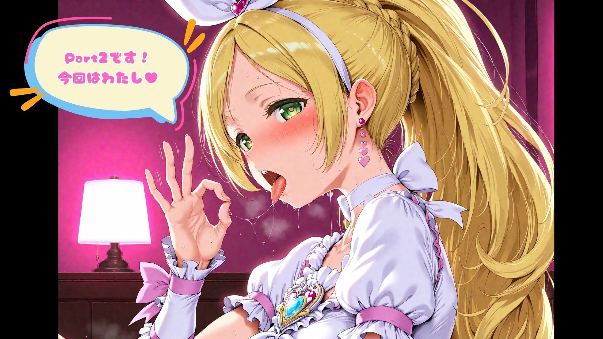 サンプル画像1:スイートな僕のペット（part2）(かずな屋) [d_659164]