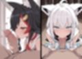 大神ミ〇・白神フ〇キ えっちするだけCG集