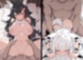大神ミ〇・白神フ〇キ えっちするだけCG集