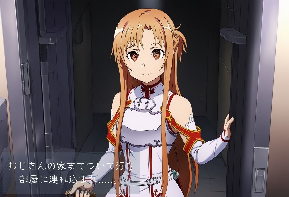 サンプル画像3:ソードアー●オンライン〜洗脳レ●プ(自慰クラブ) [d_659195]