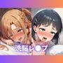 ソードアー●オンライン〜洗脳レ●プ