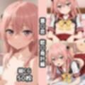着〇恋1st総集編エロCG集（下）