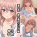 着〇恋1st総集編エロCG集（下）