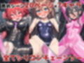 シリコンチェーンソーでイキ狂う少女達〜ぴっちり娘快楽調教vol.5