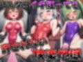シリコンチェーンソーでイキ狂う少女達〜ぴっちり娘快楽調教vol.5