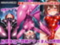 シリコンチェーンソーでイキ狂う少女達〜ぴっちり娘快楽調教vol.5