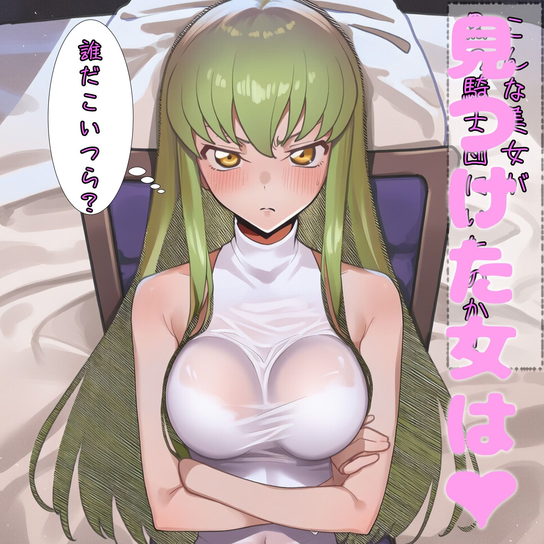 サンプル画像1:捕われた美女の騎士団(まちょびん) [d_659264]