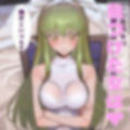 捕われた美女の騎士団
