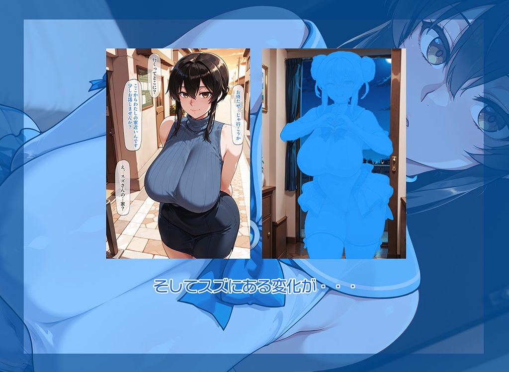 サンプル画像5:元変身ヒロインが居る風俗店(AI魔法少女) [d_659265]