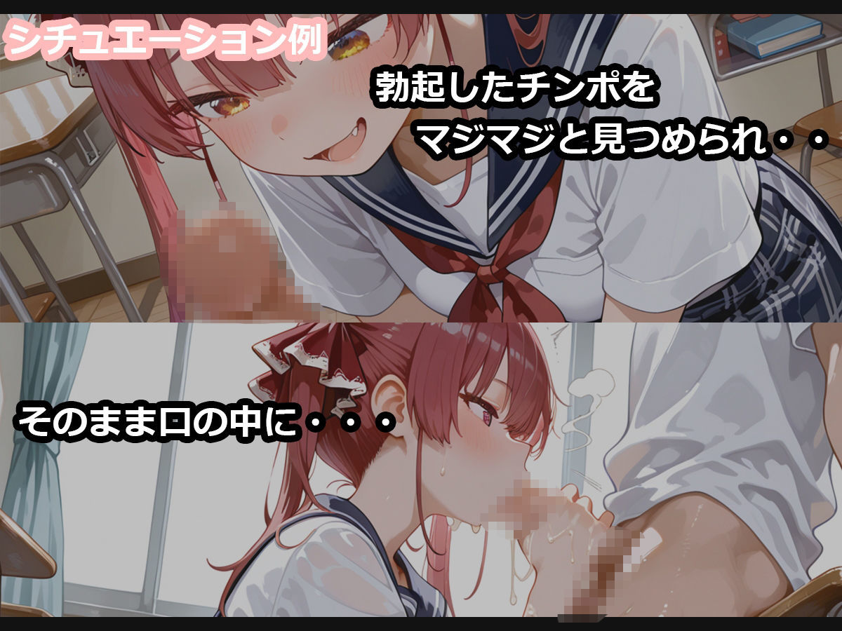 サンプル画像2:宝〇マリンと学校でえっち(るなふぁ) [d_659283]